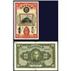 Image 1 : Canton Municipal Bank, 1933 ÒCantonÓ Issue.
