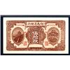 Image 1 : Provincial Bank of Honan, 1923 High Grade issue.