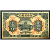 Image 1 : Provincial Bank of Honan, 1923 Rare Discovery Note.
