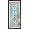 Image 1 : Szechuan Official Bank, 1923 Dollar Issue.
