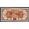 Image 1 : Provincial Bank of Three Eastern Provinces, 1929 Issue Specimen.