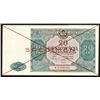 Image 1 : Narodowy Bank Polski, 1946 issue Specimen Banknote.