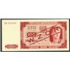 Image 1 : National Bank - Peoples Republic, 1948 Issue Specimen.