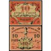 Image 1 : Turkestan District, 1918 Provisional Credit Notes Issue.