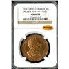 Image 3 : Germany, 1913 Prussia Copper Pattern, 3 Mark, Schaaf-113/G1.