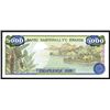 Image 2 : Banque Nationale du Rwanda, 1978 Issue.