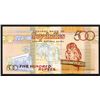 Image 2 : Central Bank of Seychelles. 2011 Issues, 500 Rupees.