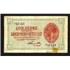 Image 1 : Government of Seychelles, 1936 King George V Issue Banknote.