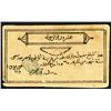 Image 1 : Seige of Khartoum, British Administration, 1884, 20 Piastres.