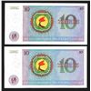 Image 2 : Banque du Zaire. 10 Zaires. Two different branch overprints.