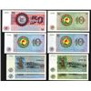 Image 2 : Banque du Zaire. 1976-1981 Issues, 5 (4); 10 (3); 50 Zaires. 8 notes