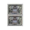 Lote 2 billetes 100 Pesetas. 30 Junio 1906. Sin serie. Pareja correlativa. Ed- B97. EBC-.