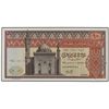 Image 1 : 10 Libras. 1970. EGIPTO. Sultan Hassan. WPM-46. EBC.
