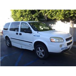 2007 CHEVROLET/ELDORADO UPLANDER
