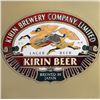 Image 1 : Rupert Jasen Smith, Kirin Beer, Screenprint
