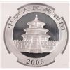 Image 3 : 2006 1 oz .999 FS China Panda MS69 NGC