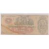 Image 2 : 18- $10 Bank of Washington  NC