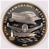 Image 1 : 1980 RUSSIAN 5 ROUBLE OLYMPIC COIN,  "SWIMMING",  .4823 ozt .999 SILVER