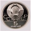 Image 2 : 1980 RUSSIAN 5 ROUBLE OLYMPIC COIN,  "SWIMMING",  .4823 ozt .999 SILVER
