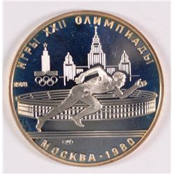 1980 RUSSIAN 5 ROUBLE OLYMPIC COIN,  "RUNNER",  .4823 ozt  .999 SILVER