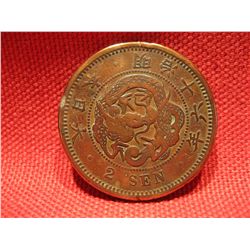 2 Sen RARE *** JAPAN DRAGON 2 SEN COIN 1875 MEIJI EMPEROR YEAR 8 JAPANESE TWO ...