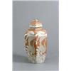 Image 1 : ROSENTHAL KUNSTABT. SELB Selb Hans Schiffner (für den Dekorentwurf) Deckelvase Porzellan. Ora...