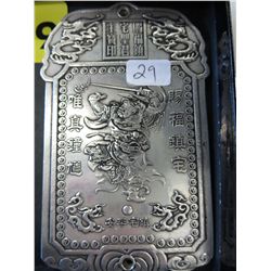 Antique Asian motif tablet. Unknown metal content