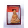 Image 2 : Hand carved yellow jade Buddha. Approx. 3"