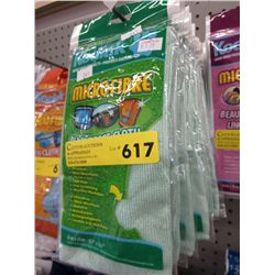 Bundle of Kodiak microfibre all-purpose cloths