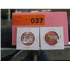 Image 2 : .999 silver assorted one gram bars