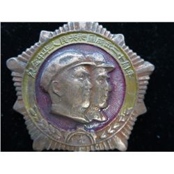 Red Army Resist Japan Aggression War medal