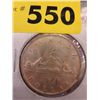 Image 1 : 1960 Canadian silver canoe dollar