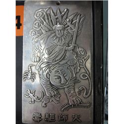 Metal zodiac calendar & tiger motif bar