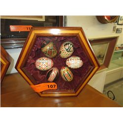 Box framed Ukrainian Easter eggs