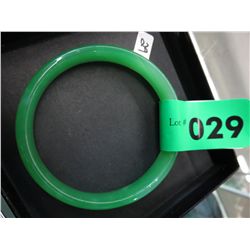 Estate - Moss in Snow bangle