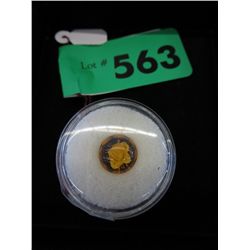 Carved Amber cabochon .125" dia.