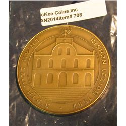 708. Large Bronze Israel Medal. "Rishon Lezion 1882". 60mm. Weighs 3.16 ozs.