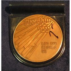 736. Large Bronze Israel Medal. "20 We Are Here", "Let My People Go", 60mm. Weighs 3.44 ozs.