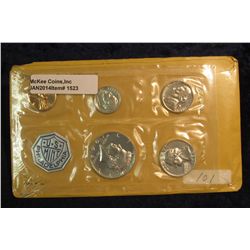 1523. 1964 Silver U.S. Proof Set. Original as issued in flat pack.