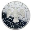 Image 2 : 2011 1 oz Silver Russia Year of the Rabbit Proof Coin