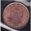 Image 2 : 1915 One Cent