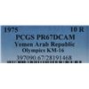 Image 3 : Yemen