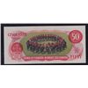 Image 2 : 1975 Bank of Canada $50 Replacement Note