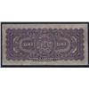 Image 2 : 1925 Banque Canadienne Nationale $100