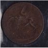 Image 2 : Blacksmith Token