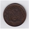 Image 2 : Br 524 (1839), Sideview Penny