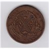 Image 2 : Extremely Rare Banque du Peuple Sideview