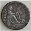Image 2 : Ancient Coins - Greek