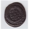 Image 2 : Ancient Coins - Rome