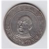 Image 1 : World Coins - China